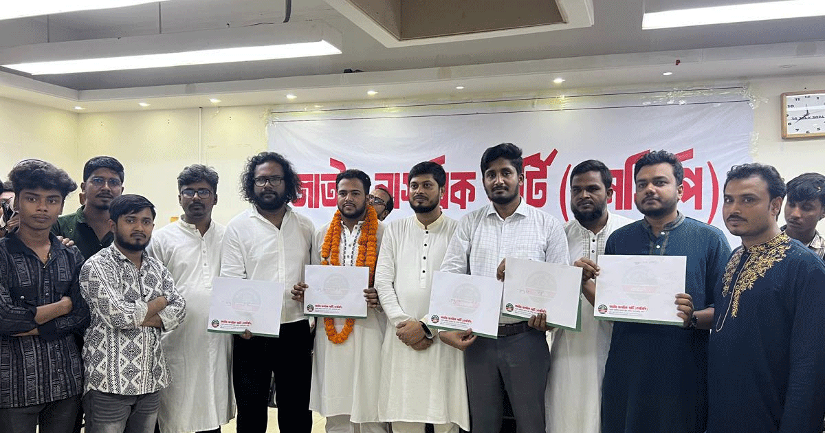 বগুড়ায় এনসিপির ছয় আসনে ১৩ মনোনয়ন