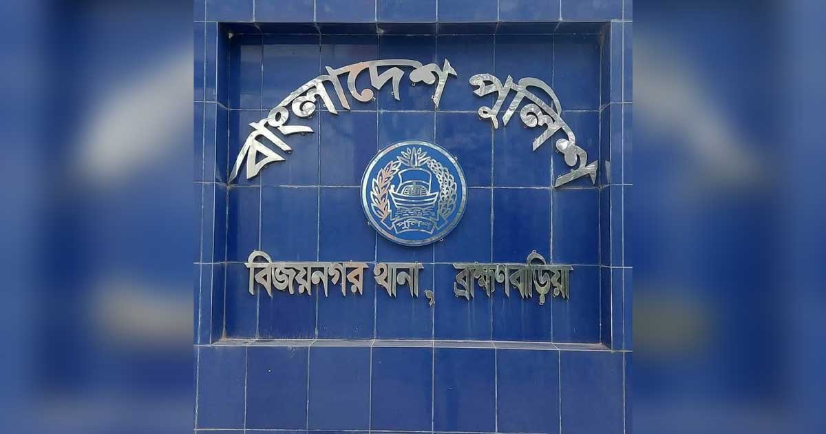 ব্রাহ্মণবাড়িয়ায় মোটরসাইকেলে ধাক্কা লাগায় অটোচালককে পিটিয়ে হত্যা