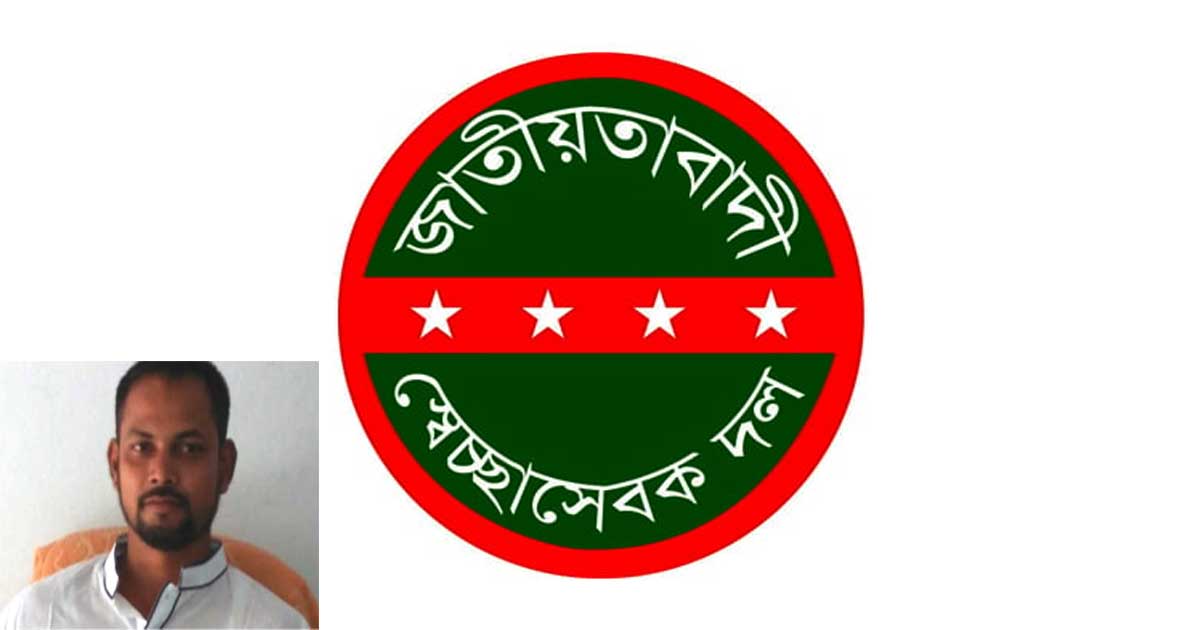 ইসলামের দোহাই দিয়ে ভোট চাইলে জামায়াতকে পেটানো হবে: স্বেচ্ছাসেবক দল নেতা