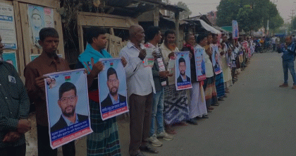 কুষ্টিয়ায় শরিফ উদ্দিন জুয়েলের সমর্থকদের মনোনয়ন পরিবর্তনের দাবিতে মানববন্ধন
