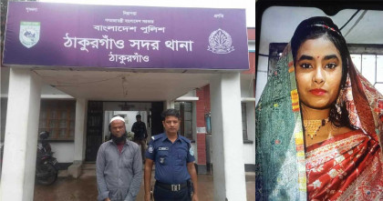 অনলাইন এইচএসসি পরীক্ষার্থীর সাথে প্রেমের সম্পর্ক ' চাকুরির প্রলোভনে' ভারতে পাচার