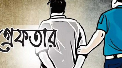 সারাদেশে বিশেষ অভিযানে গ্রেপ্তার ১৯২৩