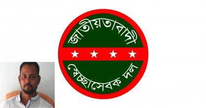 ইসলামের দোহাই দিয়ে ভোট চাইলে জামায়াতকে পেটানো হবে: স্বেচ্ছাসেবক দল নেতা