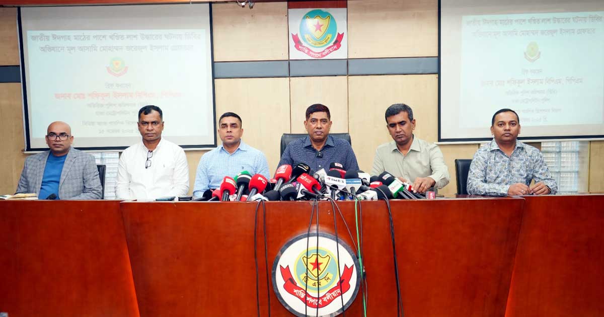 পরকীয়া প্রেমের জেরে হত্যার পর লাশ কেটে ছাব্বিশ টুকরা; ডিবির অভিযানে আসামি গ্রেপ্তার