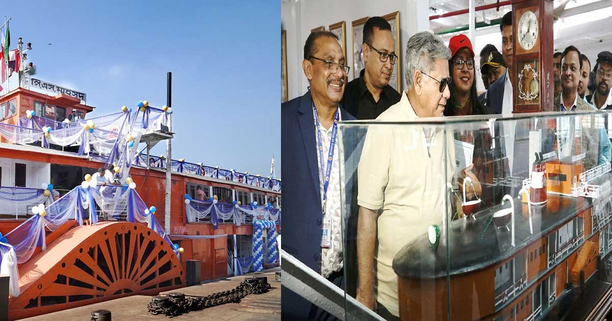 পর্যটন সার্ভিস হিসেবে প্যাডেল স্টিমার পি এস মাহসুদের আনুষ্ঠানিক উদ্বোধন