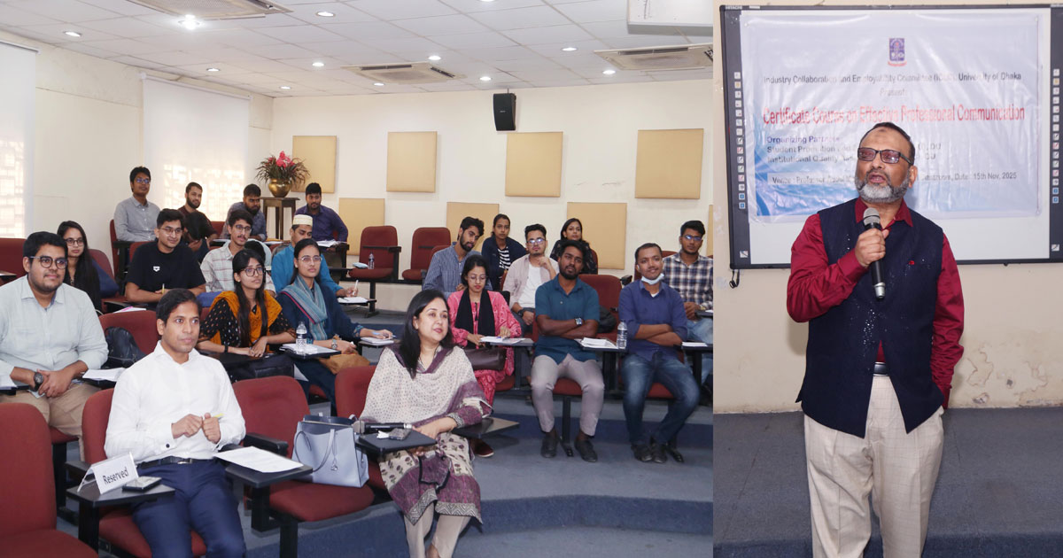 ঢাবি শিক্ষার্থীদের দক্ষতা বৃদ্ধির লক্ষ্যে বিশেষ সার্টিফিকেট কোর্সের উদ্বোধন