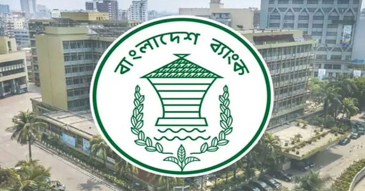 পাঁচ ইসলামী ব্যাংককে ৩৪ হাজার কোটি টাকার সহায়তা ফেরত স্থগিত