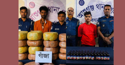 ব্রাহ্মণবাড়িয়ায় মাদকের হটস্পট আশুগঞ্জে গাঁজা ও স্কফসহ গ্রেপ্তার দুই