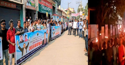 সিরাজগঞ্জ-৪ আসনে বিএনপির প্রার্থী পরিবর্তনের দাবিতে মশাল মিছিল ও মানববন্ধন