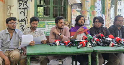 ১৭ নভেম্বর আ. লীগের অগ্নিসন্ত্রাস রুখতে সারাদেশে অবস্থান কর্মসূচি ঘোষণা জুলাই ঐক্যের