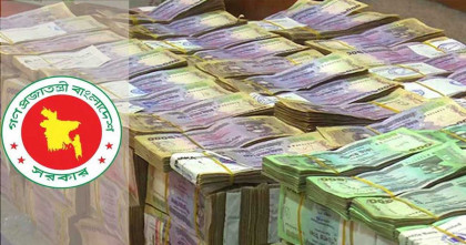 সরকারের ঋণ ছাড়ালো ২১ লাখ কোটি টাকা 