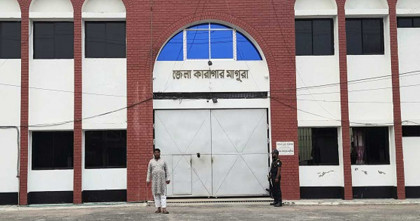 মাগুরায় কারাবন্দিরা পেলেন শীতের পিঠা