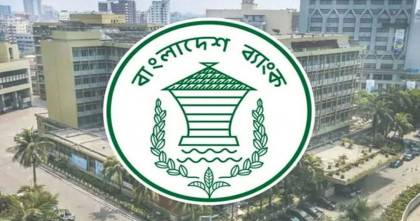 পাঁচ ইসলামী ব্যাংককে ৩৪ হাজার কোটি টাকার সহায়তা ফেরত স্থগিত