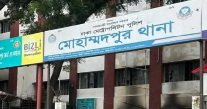 মোহাম্মদপুর থানা পুলিশের বিশেষ অভিযানে বিভিন্ন অপরাধে জড়িত গ্রেপ্তার ১৪