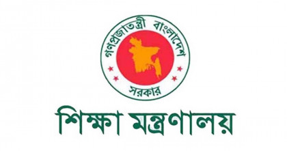 স্কুল-কলেজের সভাপতির দায়িত্বে কারা, ঠিক করে দিলো সরকার