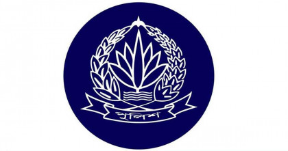 পুলিশের ঊর্ধ্বতন ২৩ কর্মকর্তাকে বদলি ও পদায়ন