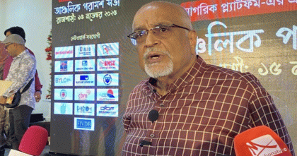 নির্বাচনের পক্ষে দেশে বিরাজ করছে ব্যাপক ঐকমত্য: ড. দেবপ্রিয় ভট্টাচার্য