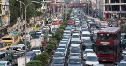 রাজধানীতে আজ যেসব কর্মসূচি রয়েছে