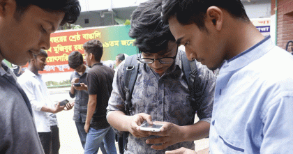 এইচএসসির খাতা পুনঃনিরীক্ষণের ফল প্রকাশ