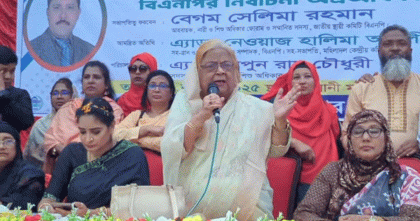 বৈষম্য দূর করতে সমন্বিত উদ্যোগ প্রয়োজন: সেলিমা রহমান