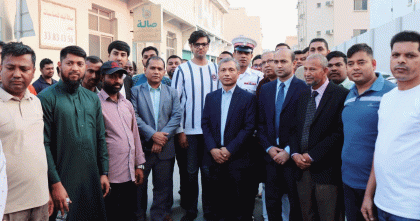 বাহরাইনে প্রবাসীদের জন্য বাংলাদেশ দূতাবাসের বিশেষ মোবাইল কনস্যুলার ক্যাম্প