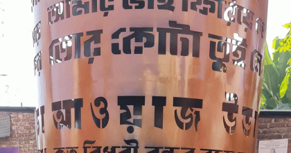 ফেনীতে জুলাই শহীদ স্মৃতিস্তম্ভে আগুন দিয়েছে দুর্বৃত্তরা

