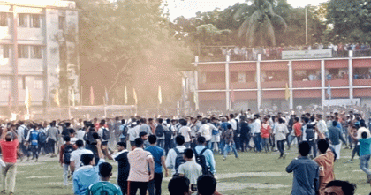 নেত্রকোনায় আন্তঃউপজেলা গোল্ডকাপ ফাইনালে মারামারি: আহত দুই