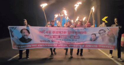 শাটডাউনের সমর্থনে আ. লীগের ঝটিকা মশাল মিছিল