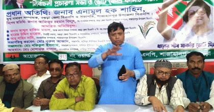 খালেদা জিয়ার আসনে নির্বাচনী প্রচারণা, ভোট কেন্দ্র কমিটি গঠন শুরু