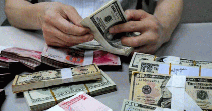 বাংলাদেশি টাকায় আজকের মুদ্রা বিনিময় হার: ১৭ নভেম্বর