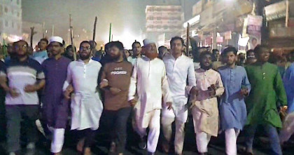 হাসিনার ফাঁসির দাবিতে টঙ্গীতে জামায়াতের বিক্ষোভ মিছিল