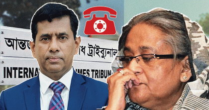 হাসিনার রায়ের আগে চিফ প্রসিকিউটরকে ভারতীয় নাম্বার থেকে ফোন