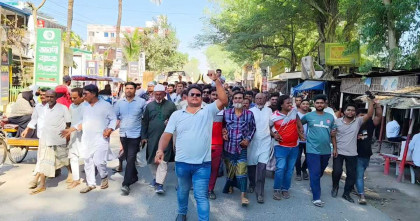 সিরাজগঞ্জ এনায়েতপুরে হাসিনার ফাঁসির দাবিতে বিক্ষোভ–অবস্থান কর্মসূচি