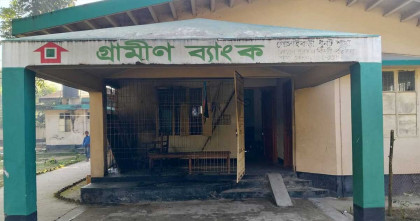 বগুড়াসহ সারাদেশের গ্রামীণ ব্যাংকের বিভিন্ন শাখায় অগ্নিসংযোগ  