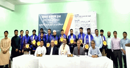 ঢাবি অমর একুশে হলের ৫১ শিক্ষার্থীকে প্রভোস্ট অ্যাওয়ার্ড ও হল ট্রাস্ট ফান্ড বৃত্তি প্রদান
