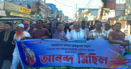 হাসিনার ফাঁসির রায়ে দেশজুড়ে আনন্দের বন্যা, মিষ্টি বিতরণ