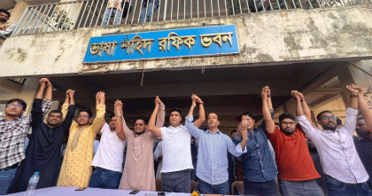 জকসু নির্বাচনে ছাত্রদল–ছাত্র অধিকার জোটের প্যানেল ঘোষণা