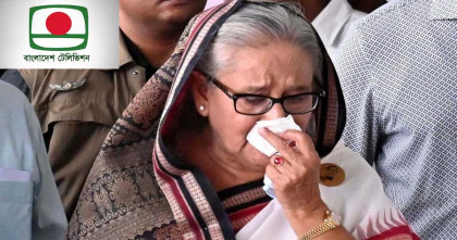 হাসিনার মামলার রায় সরাসরি সম্প্রচার করবে বিটিভি