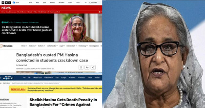 হাসিনার রায়ের খবর বিশ্ব মিডিয়ায়