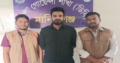 স্কুলবাসে অগ্নিসংযোগ ও চালক হত্যা মামলায় ইউপি চেয়ারম্যান গ্রেপ্তার