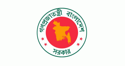 শ্রম আইন সংশোধন করে অধ্যাদেশের গেজেট জারি