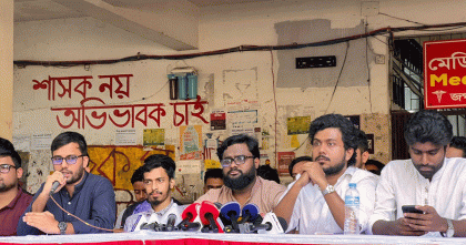 জকসু নির্বাচনে ছাত্রশক্তির ‘ঐক্যবদ্ধ জবিয়ান’ প্যানেল ঘোষণা