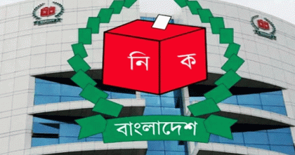 নির্বাচনে ভোট দিতে পারবেন ১২ কোটি ৭৬ লাখ ৯৫ হাজার ১৮৩ জন