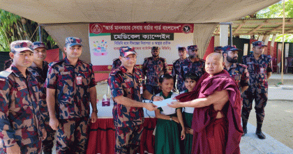নাইক্ষ্যংছড়ি সীমান্তে অসহায় মানুষের পাশে বিজিবি; বিনামূল্যে চিকিৎসা সেবা ও অনুদান বিতরণ