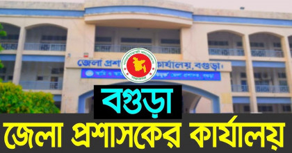 বগুড়ায় ডিসিসহ ৭ জনের বিরুদ্ধে মামলা