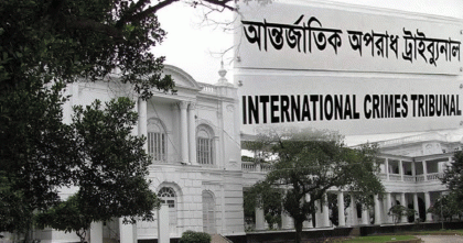 আশুলিয়ায় মরদেহ পোড়ানোসহ সাত হত্যায় আজ ১৮তম দিনের সাক্ষ্যগ্রহণ