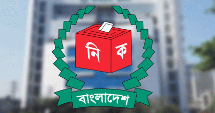 বিএনপি, জামায়াত, এনসিপিসহ ১৩ দলের সাথে সংলাপে বসছে ইসি