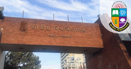 জাতীয় বিশ্ববিদ্যালয়ের এলএলবি প্রথম পর্বের পরীক্ষার রুটিন প্রকাশ