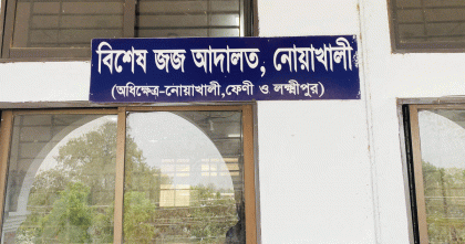 আনসার-ভিডিপি ব্যাংকের দুই কোটি টাকা আত্মসাৎ; দুদকের মামলা