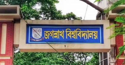 জকসু উপলক্ষে ৯ ডিসেম্বর থেকে বন্ধ থাকবে উন্মুক্ত লাইব্রেরি  